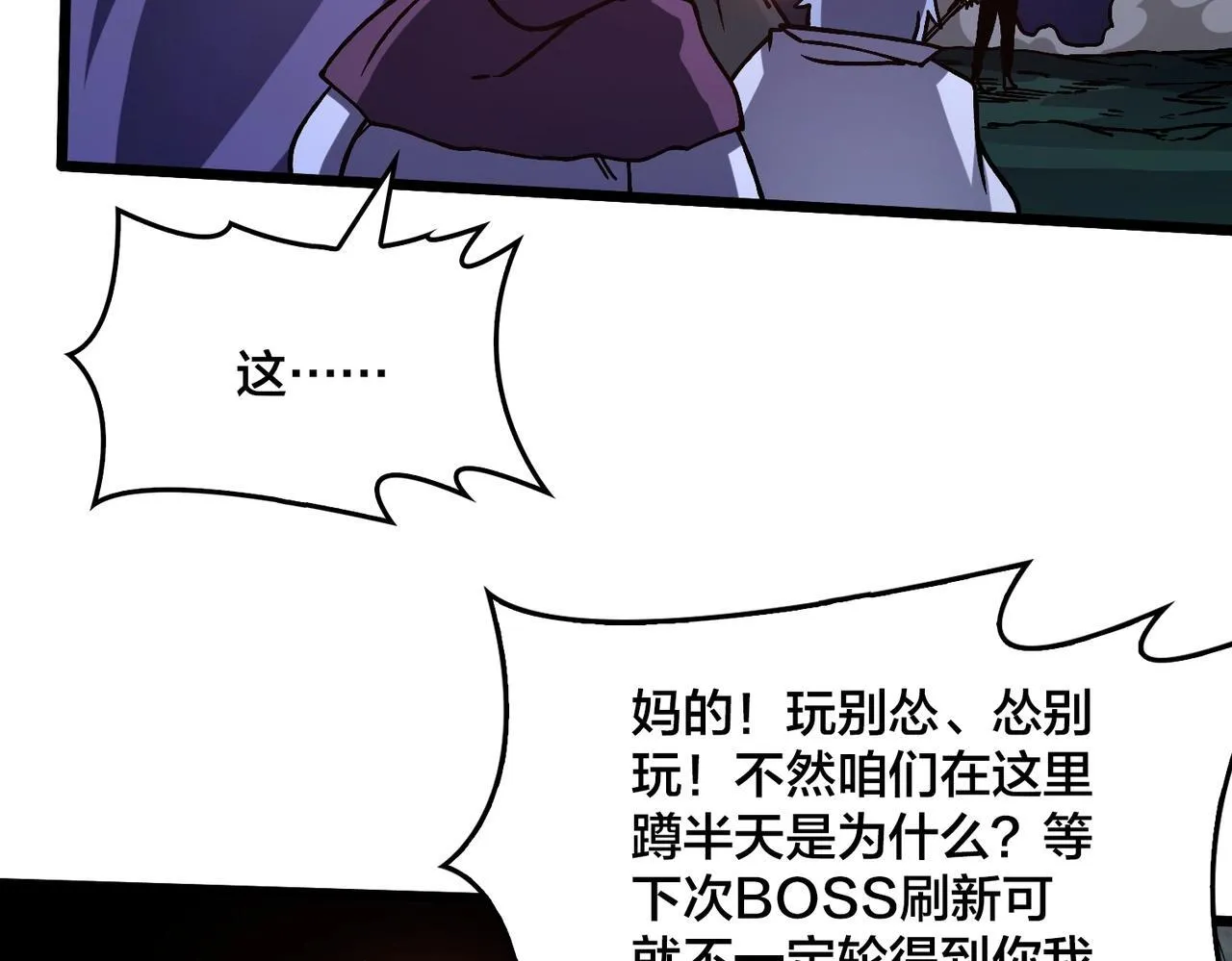 第510页