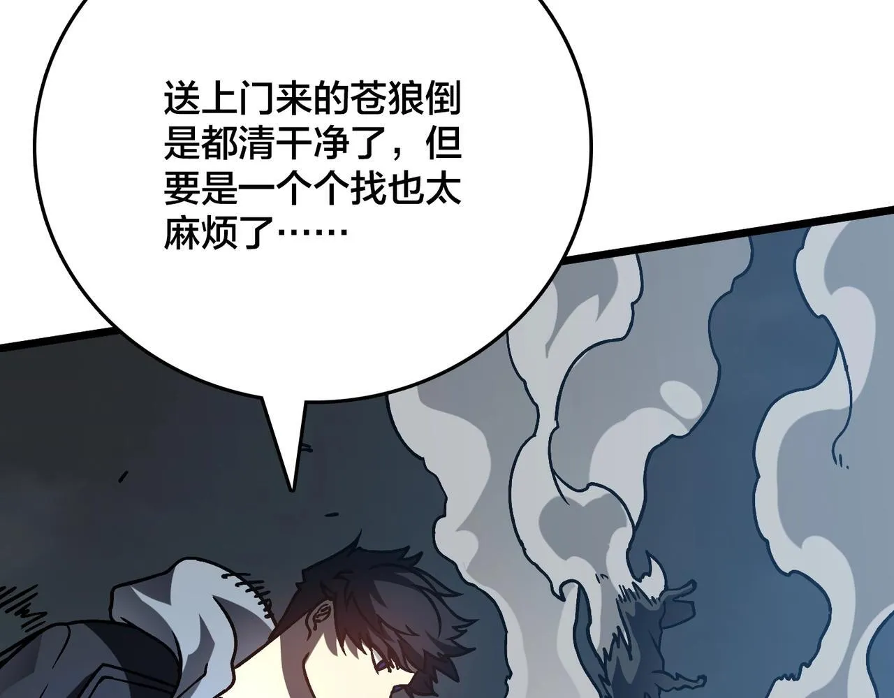 第240页