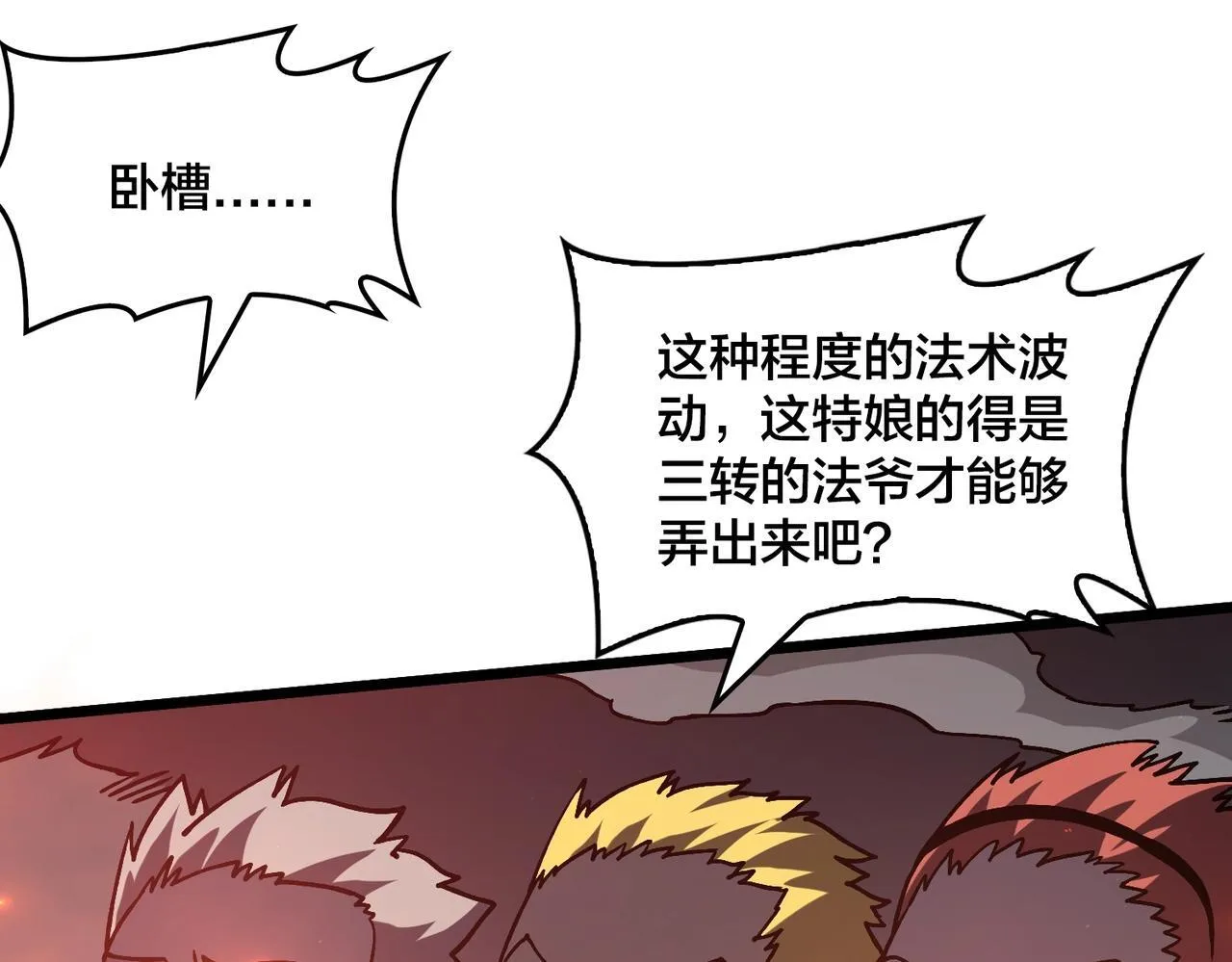 第375页