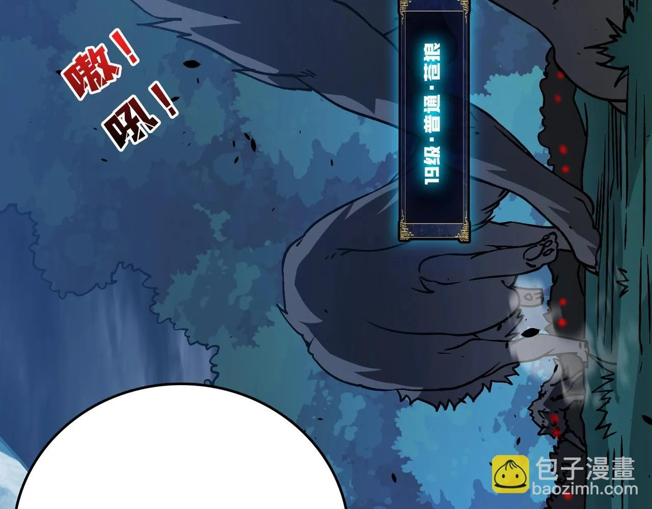 第261页