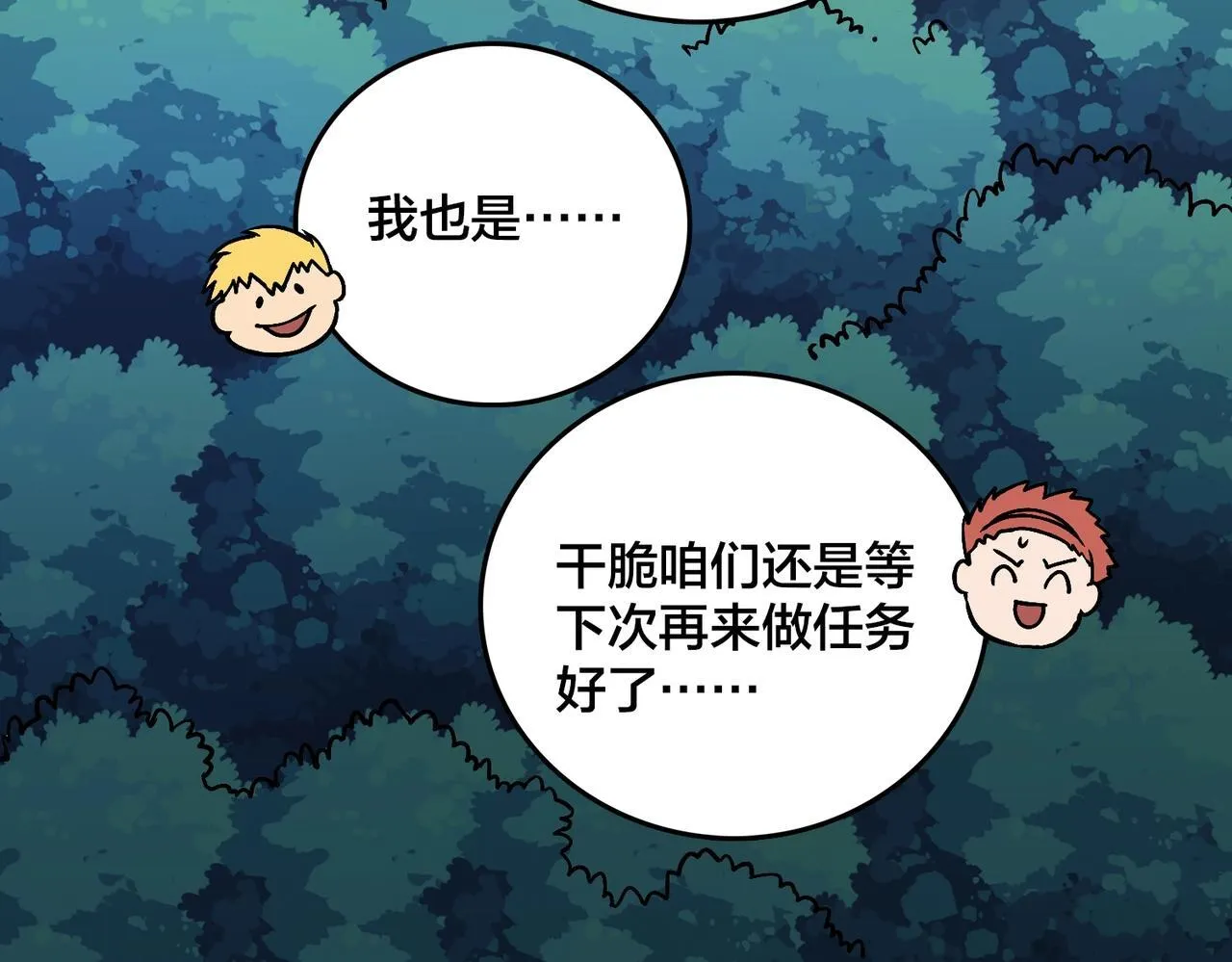 第387页
