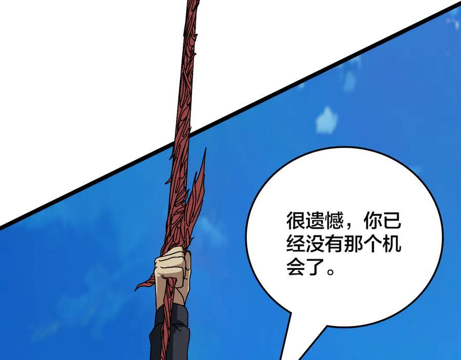 第510页