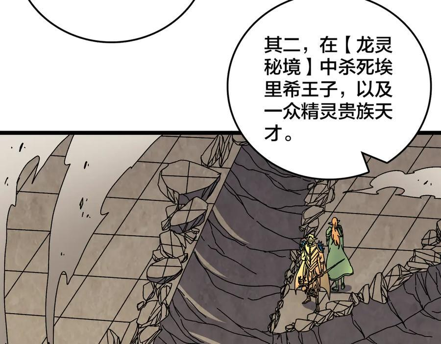 第186页