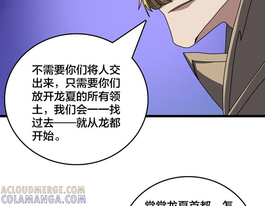 第228页