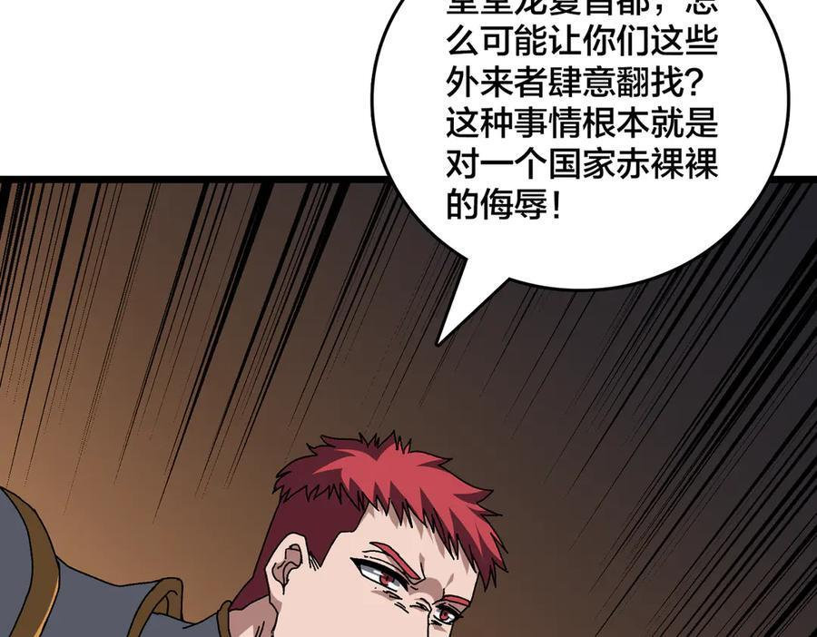 第231页