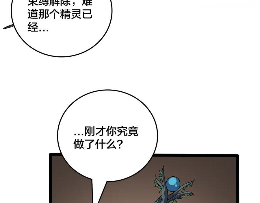 第321页