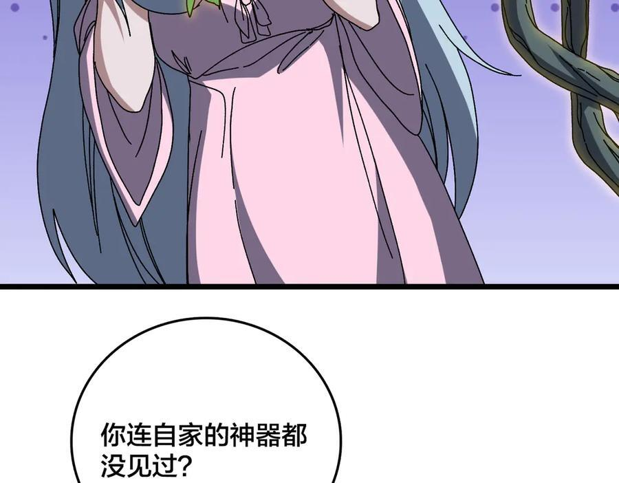 第210页