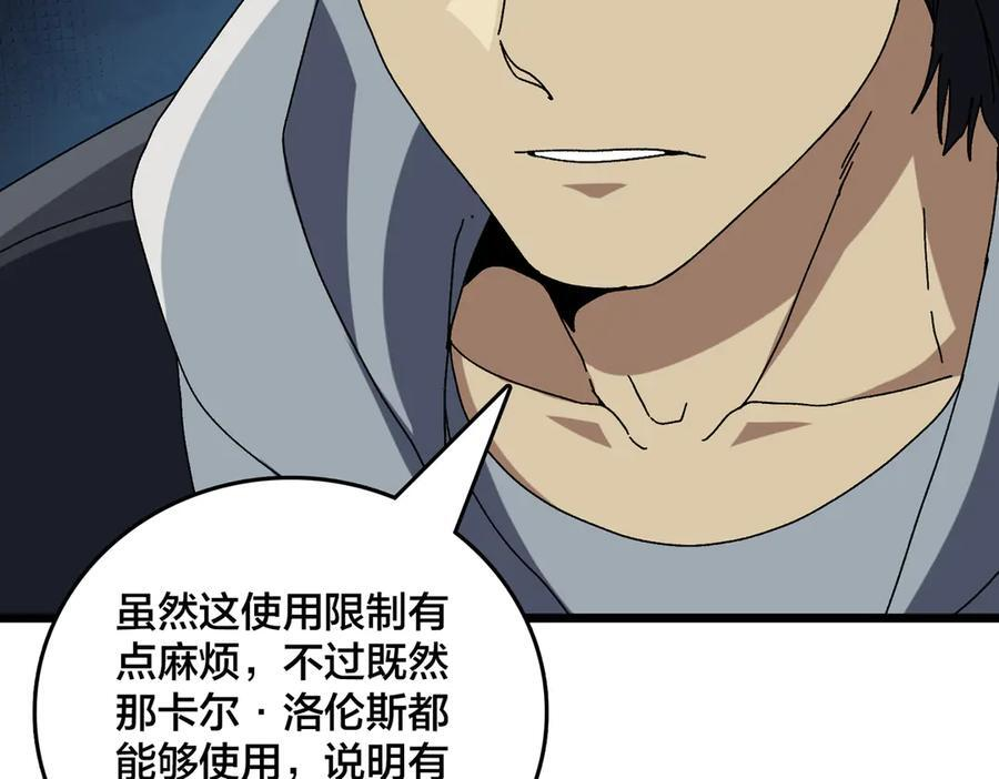 第198页
