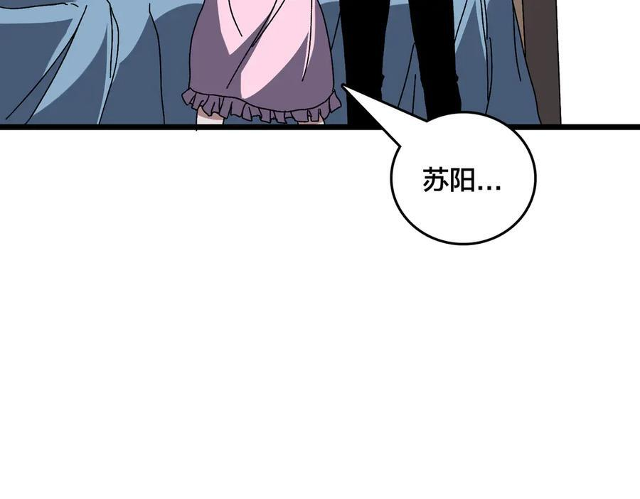 第285页