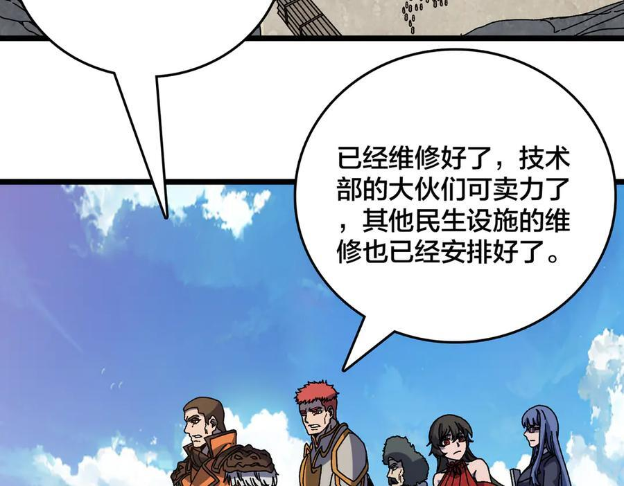 第201页