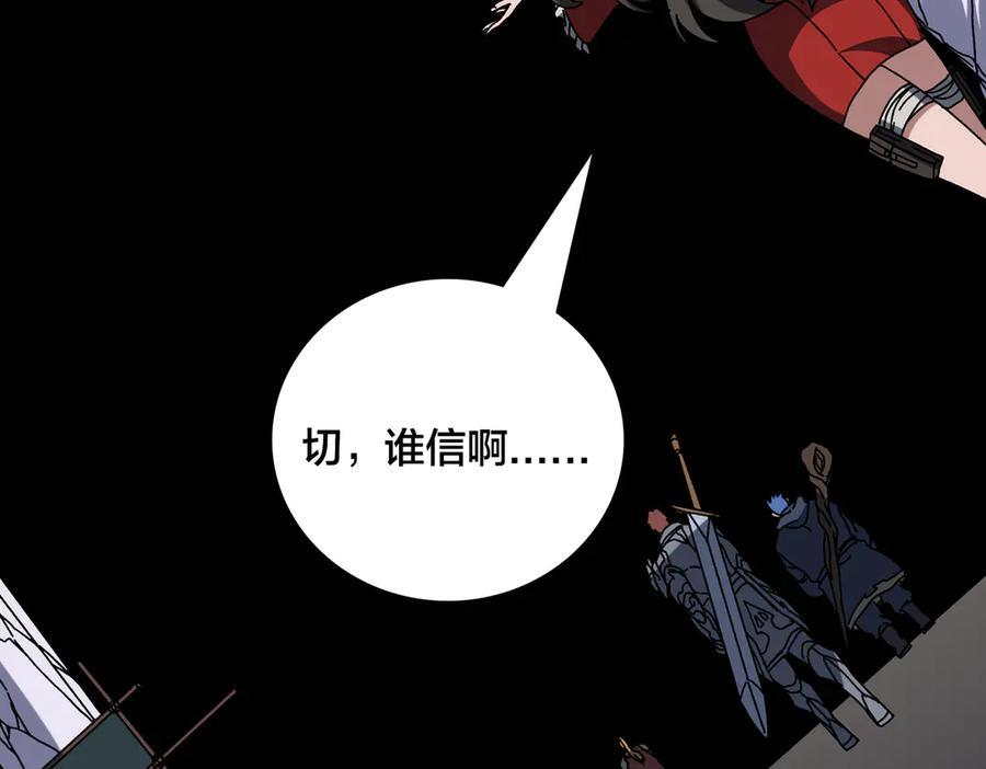 第234页