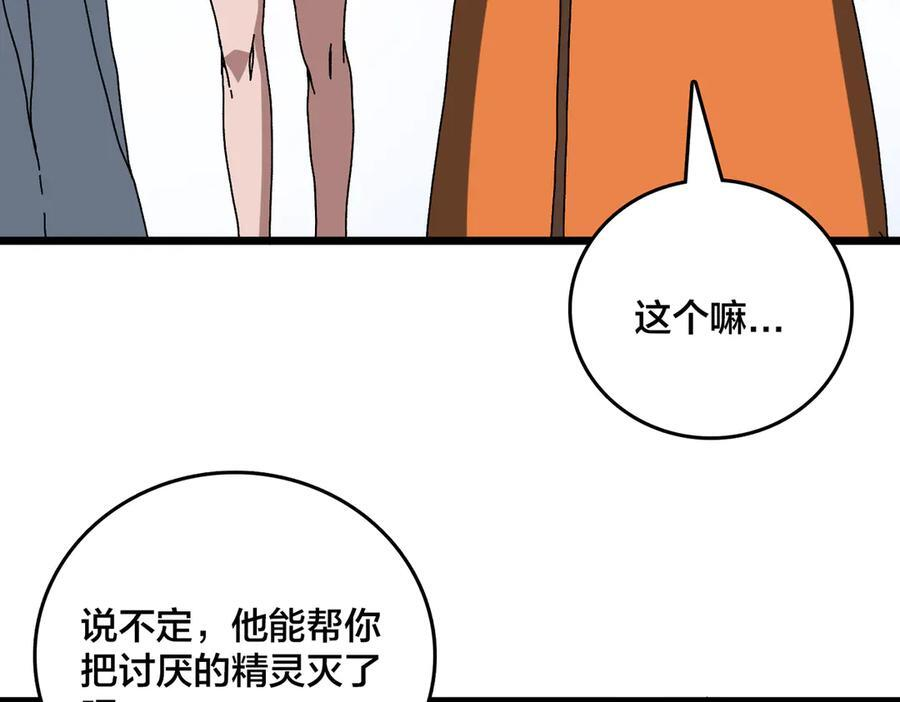 第225页