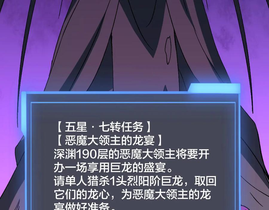 第243页