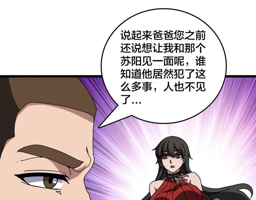 第213页