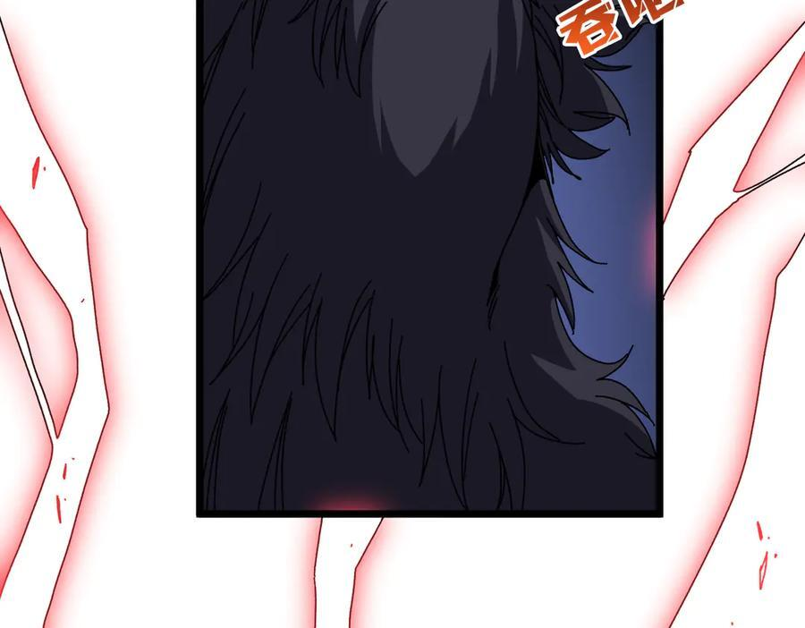 第261页