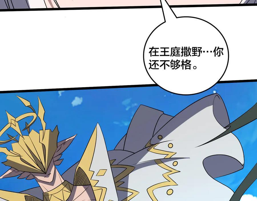 第366页