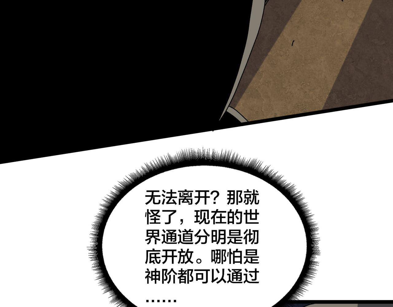 第255页