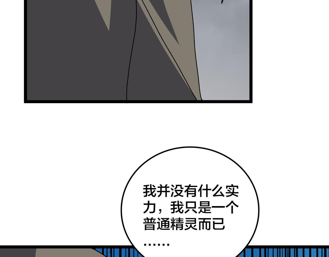 第240页