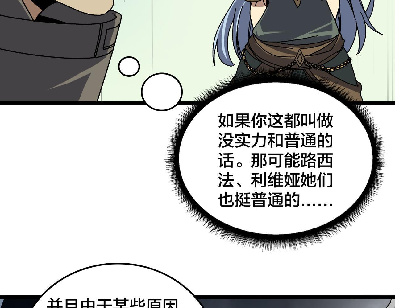 第246页