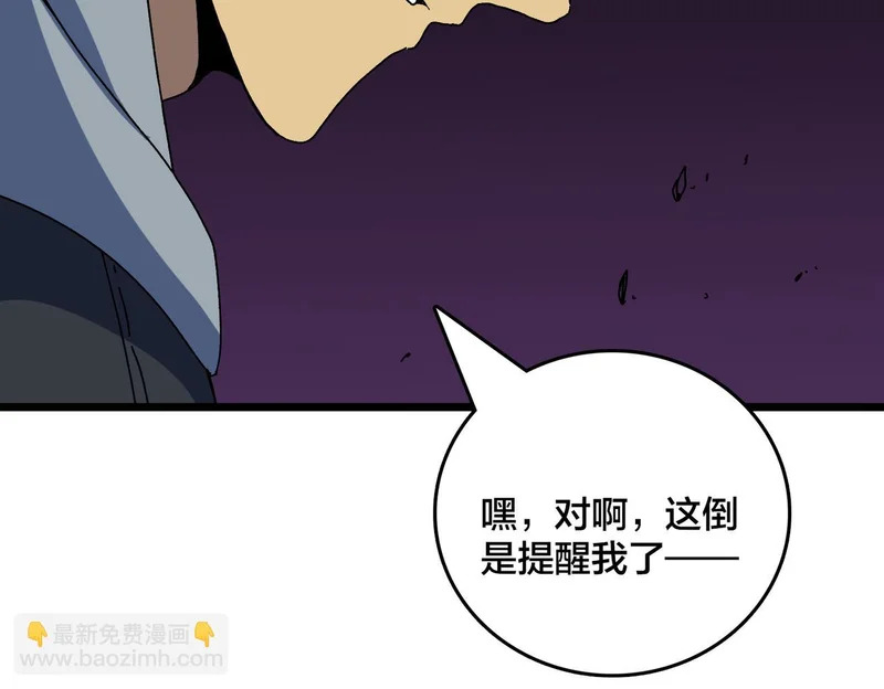 第288页