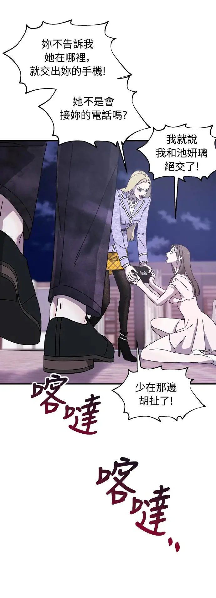 第165页