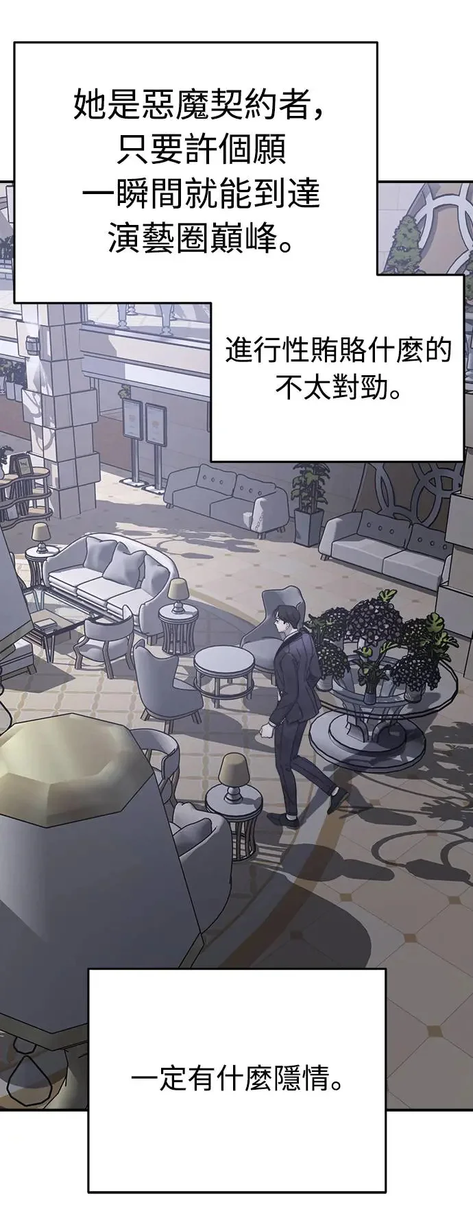 第237页