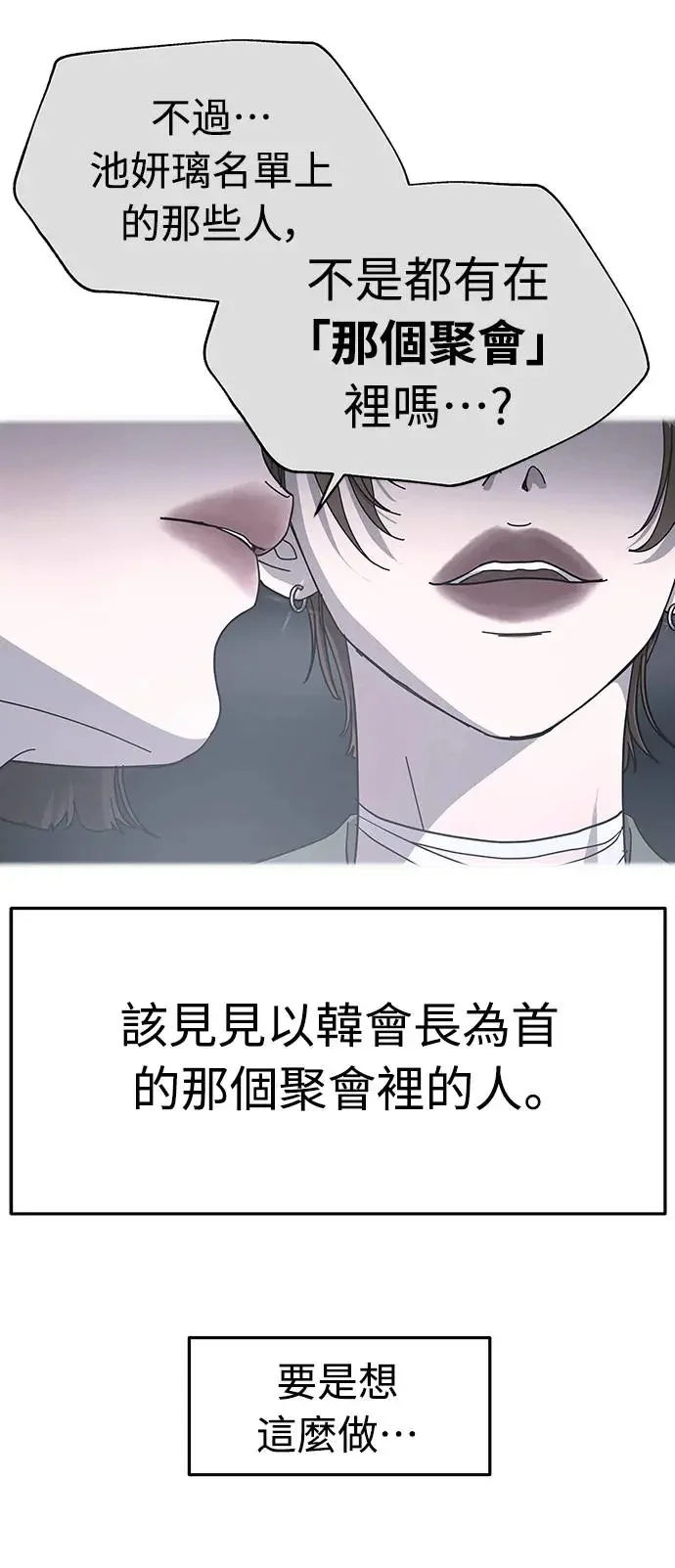 第243页