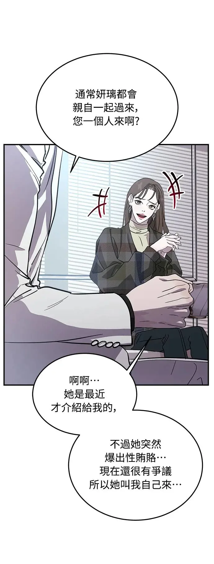 第207页