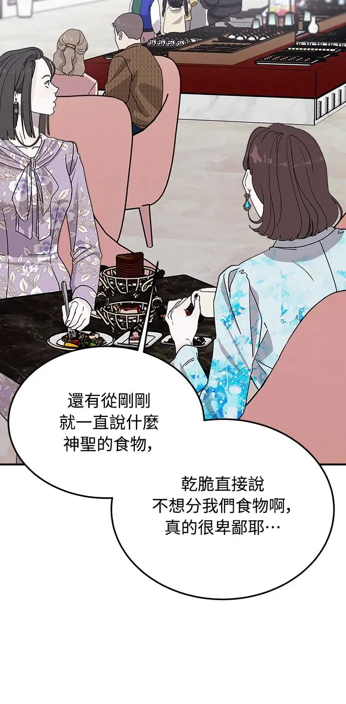 第249页