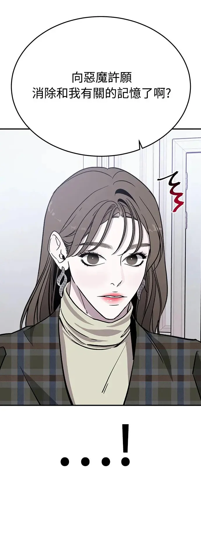 第237页