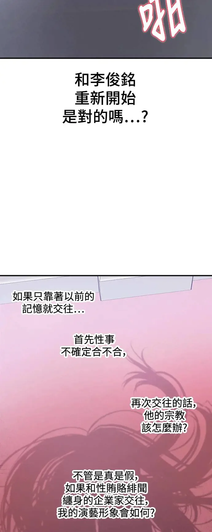 第207页