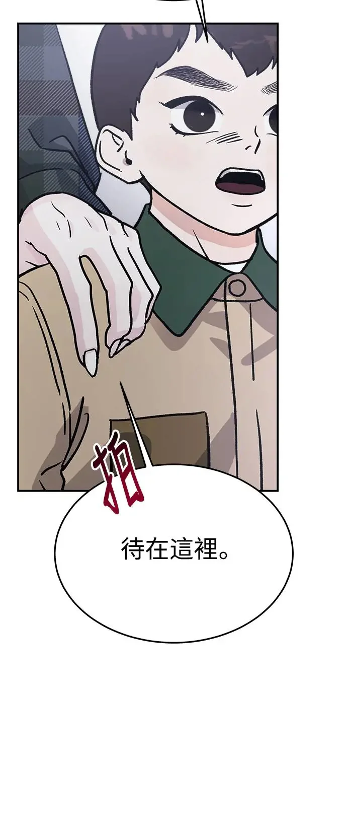 第231页