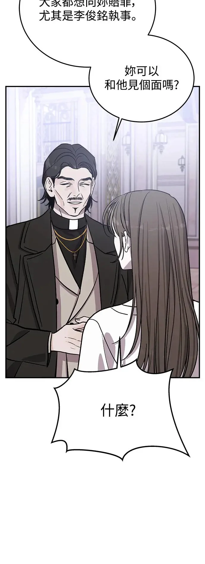 第237页