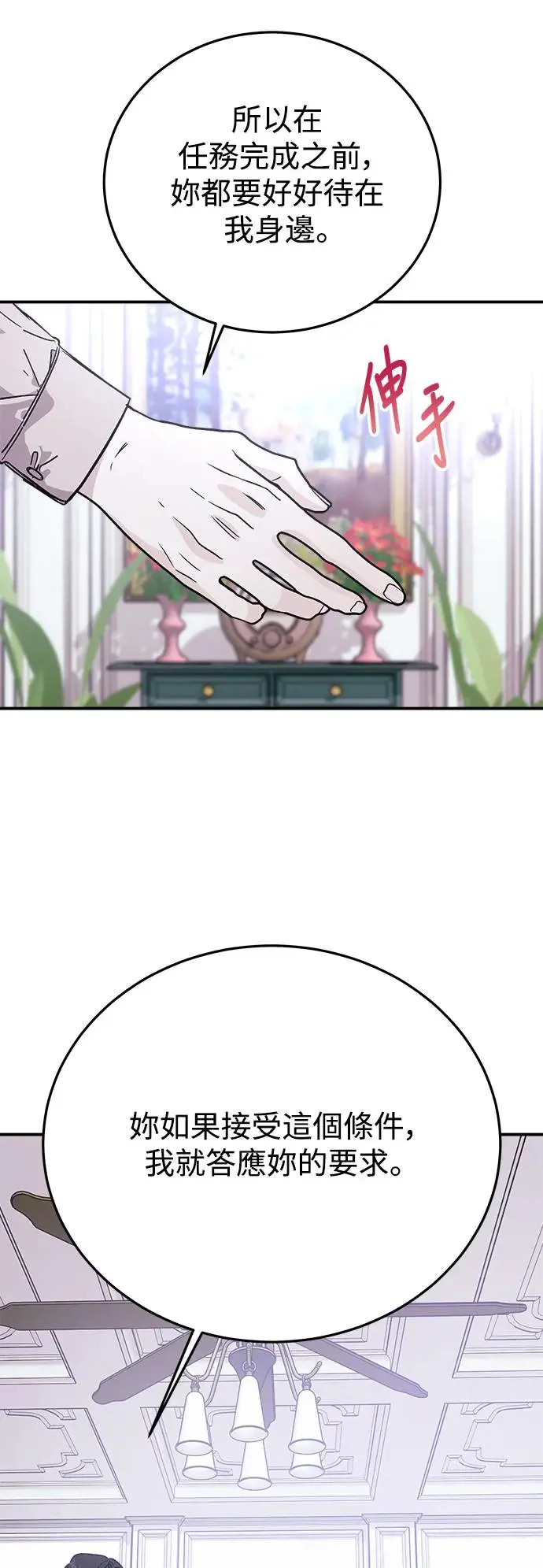第219页