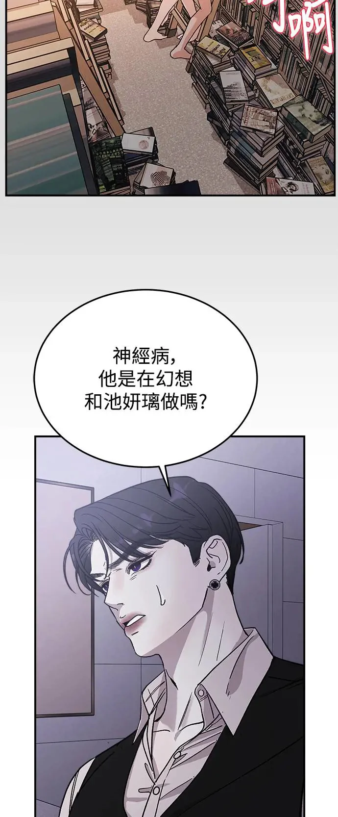 第117页