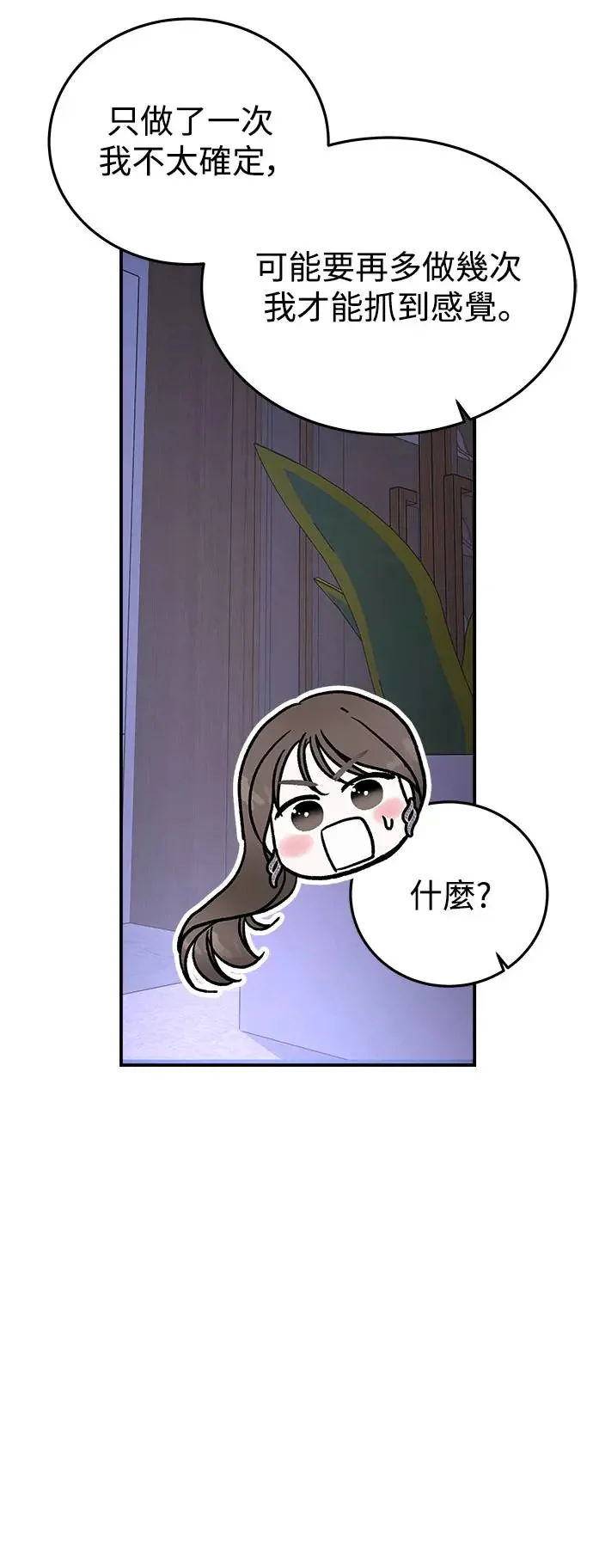第234页