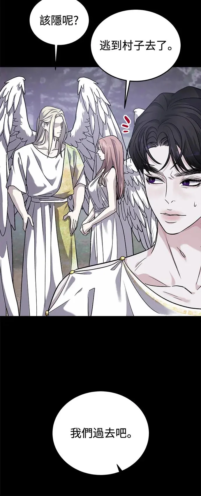 第246页