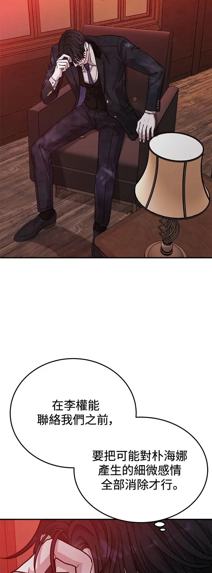 第192页