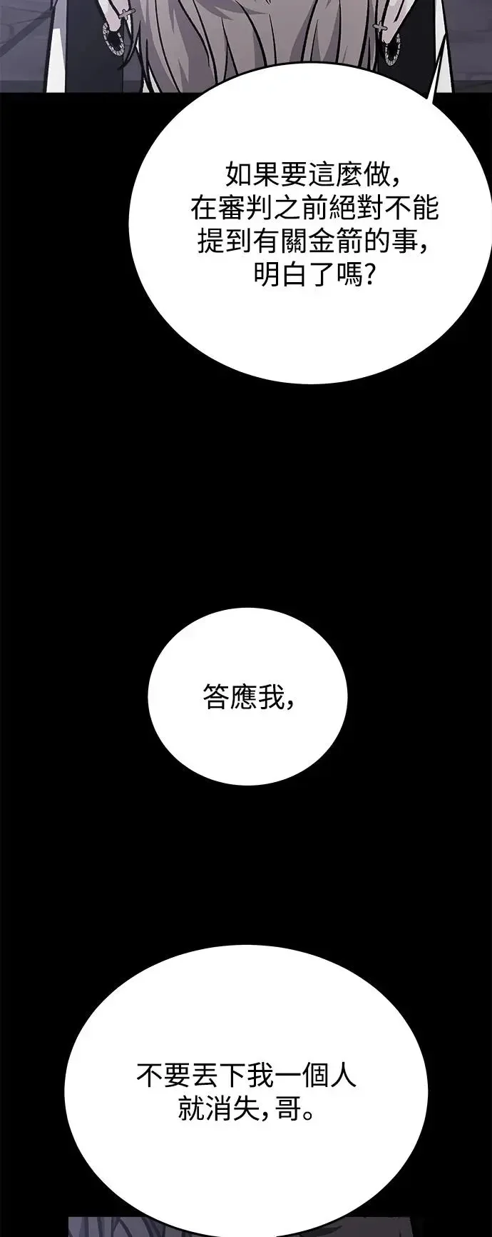第255页