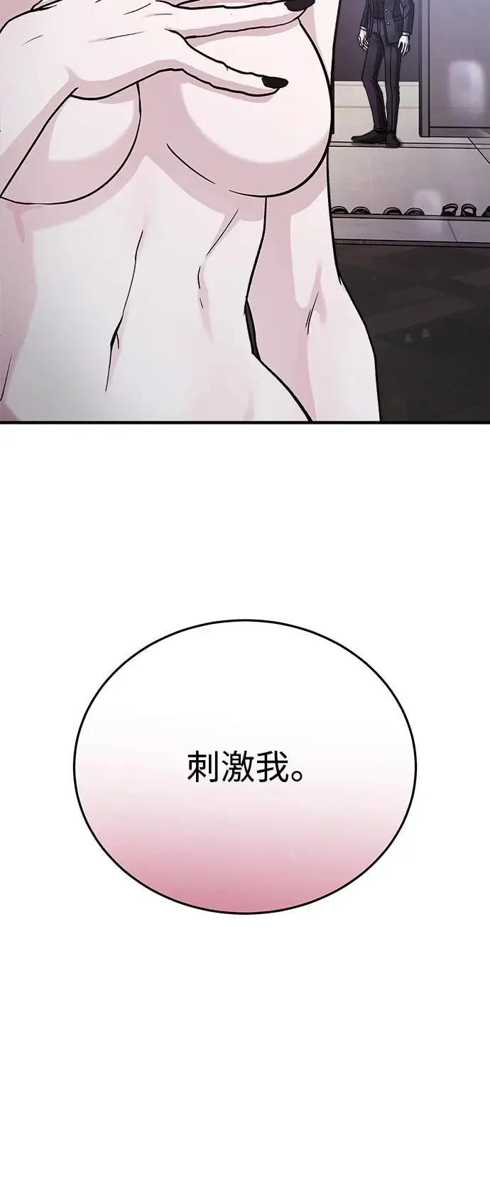 第240页