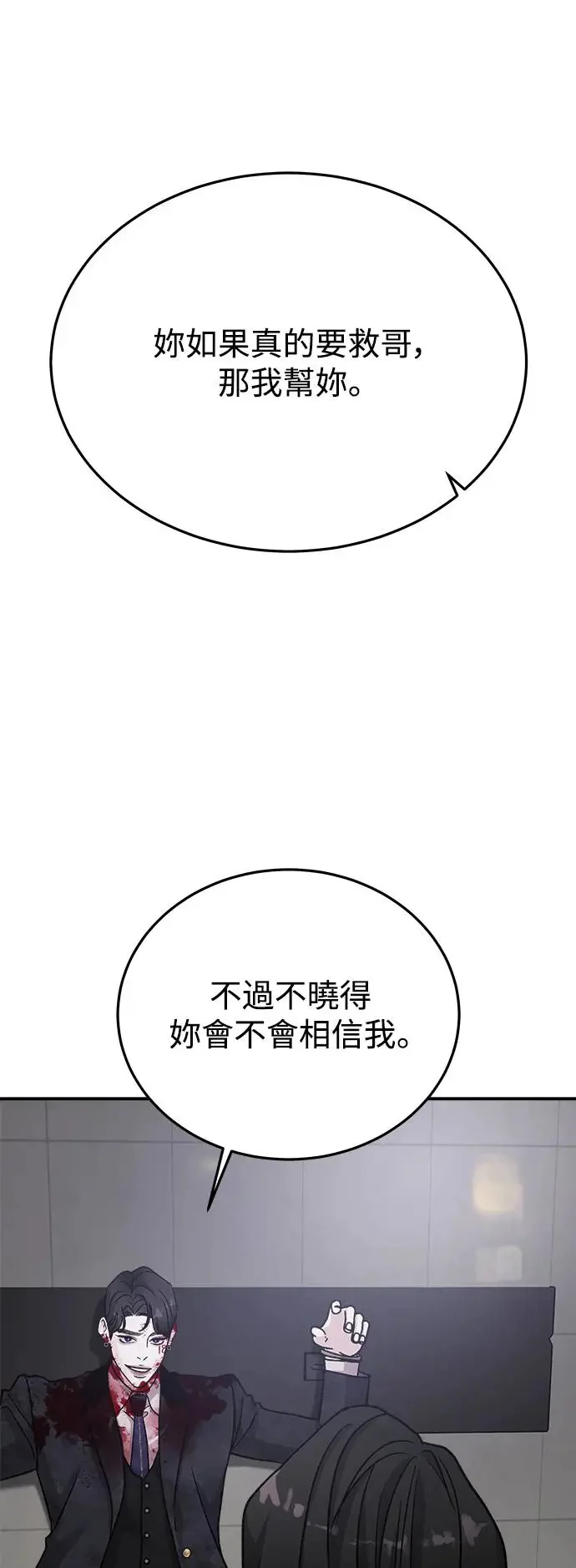 第207页