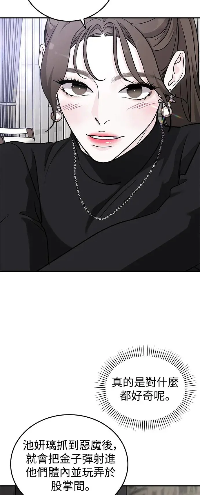 第192页