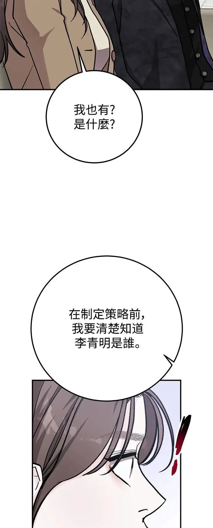 第219页