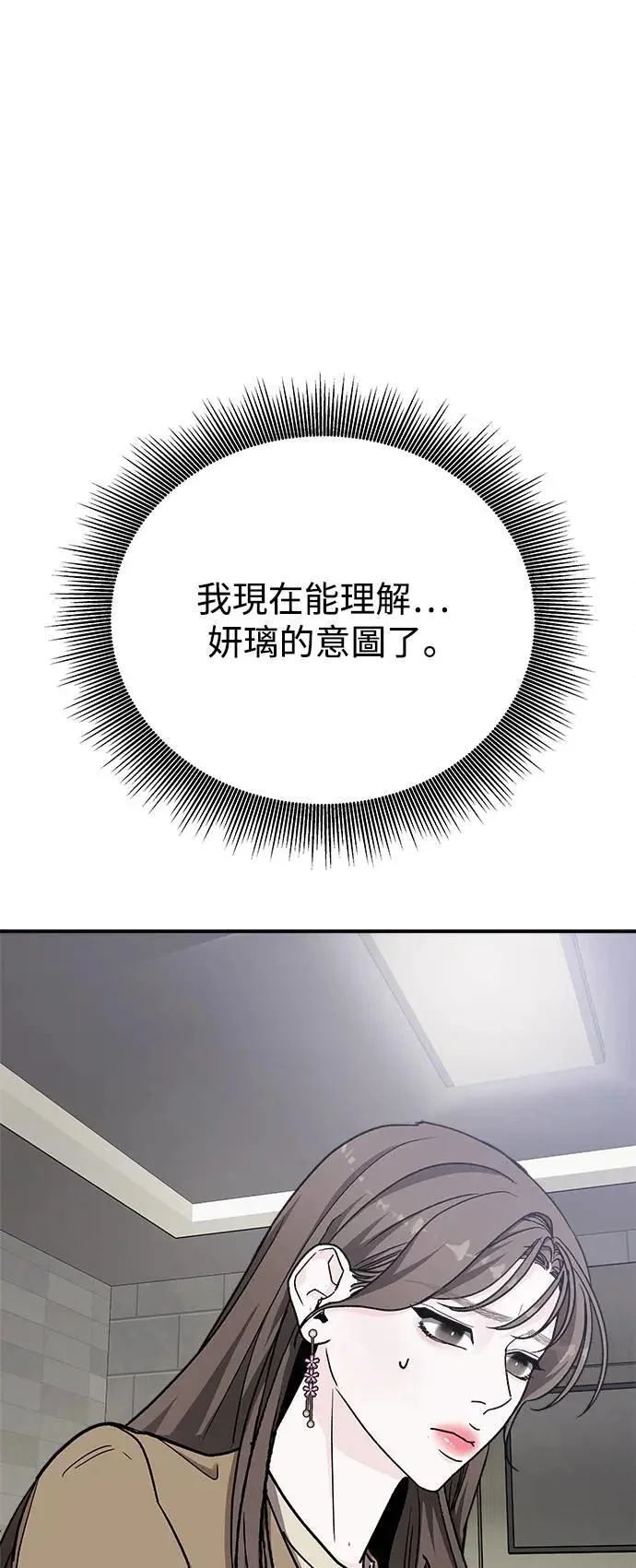 第246页