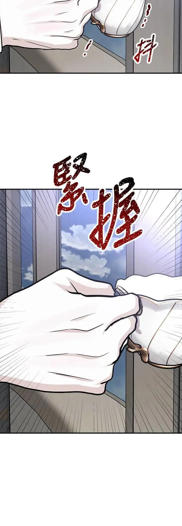 第243页