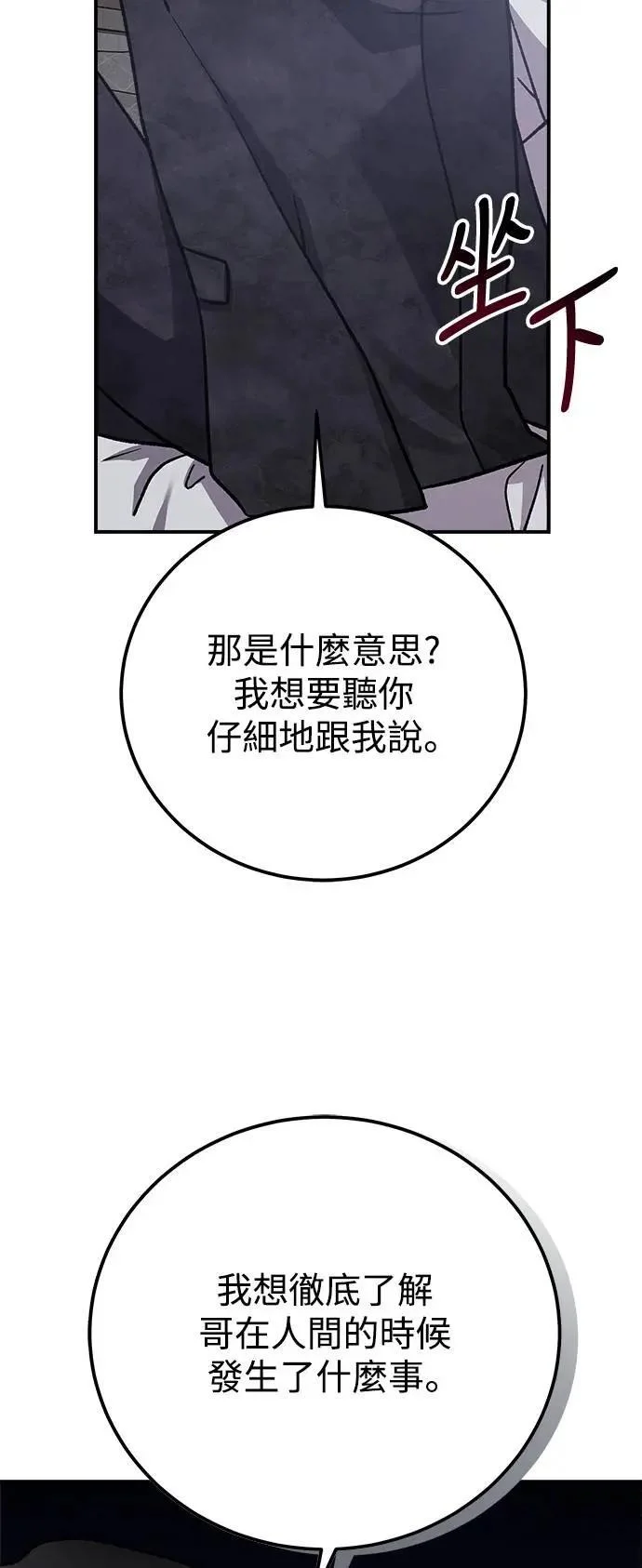 第237页