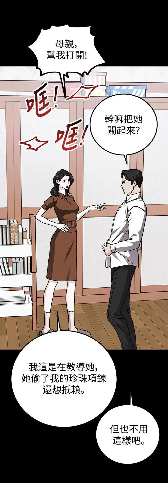 第105页