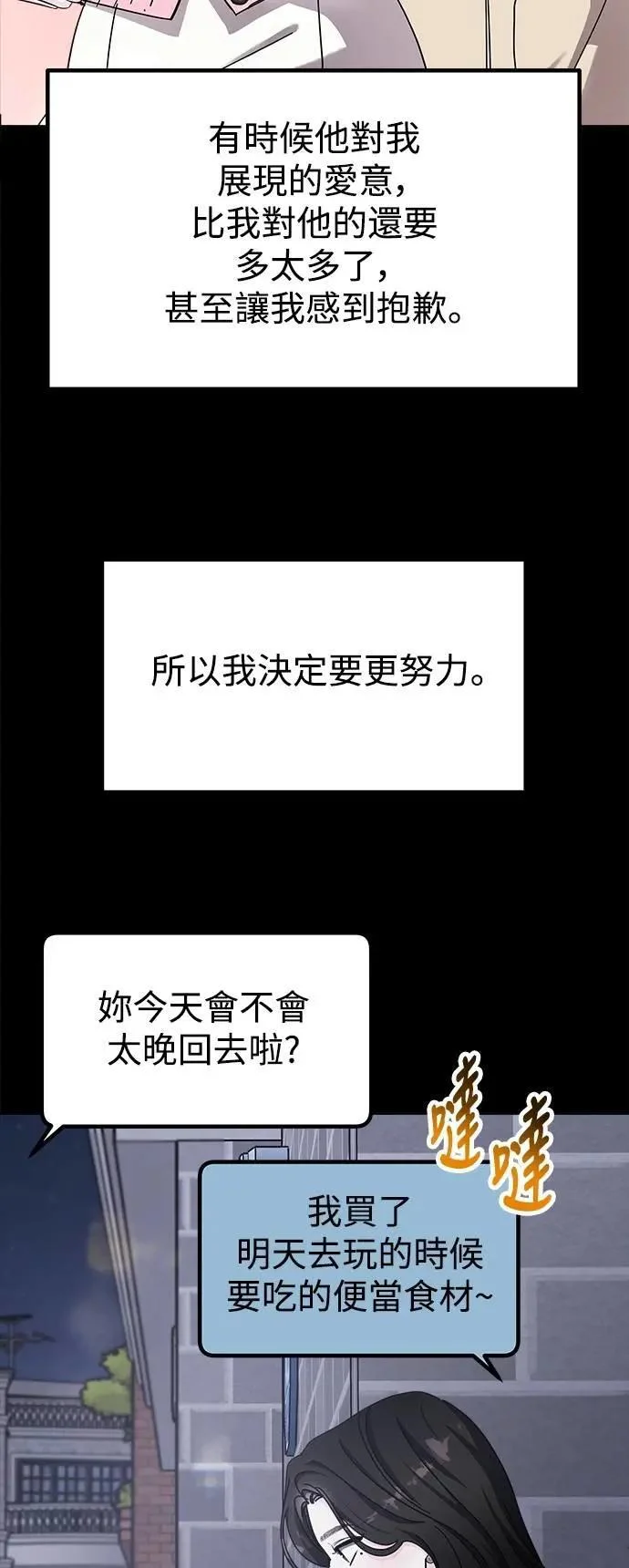 第261页