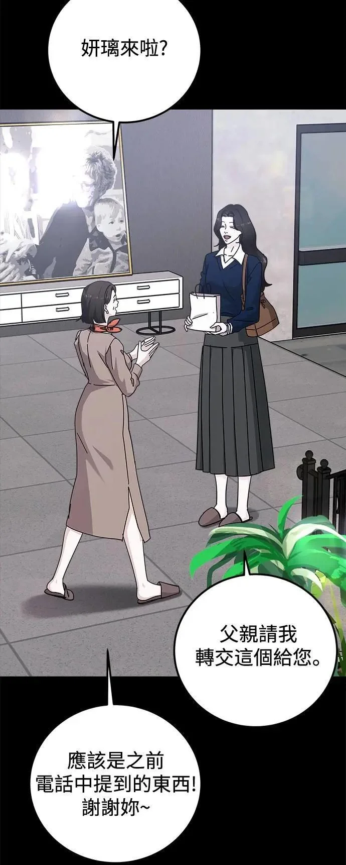 第192页