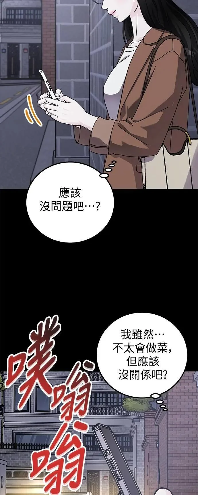 第264页